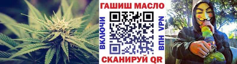 ТГК вейп как найти Соль-Илецк