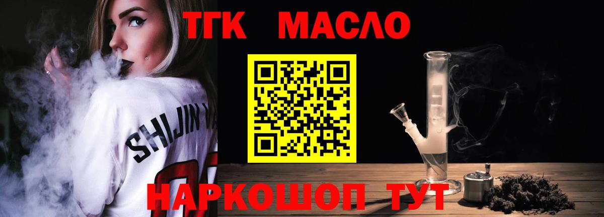 Дистиллят ТГК концентрат Соль-Илецк