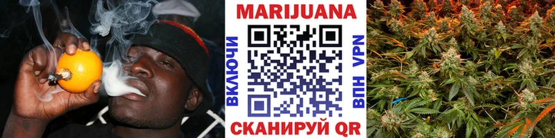 Бошки марихуана AK-47  Соль-Илецк 
